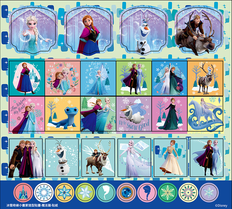 冰雪奇緣 小畫家造型貼畫-魔法篇